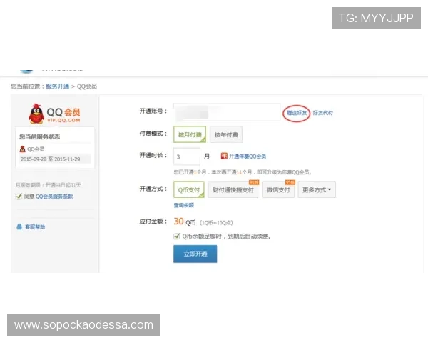 ag亚太厅会员注册全攻略:步骤详解与注册成功的秘诀