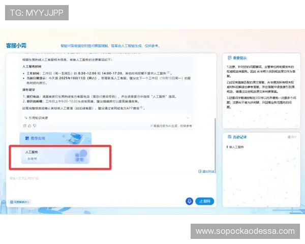 ag卡卡湾厅官网分常见问题解答及客服支持服务指南