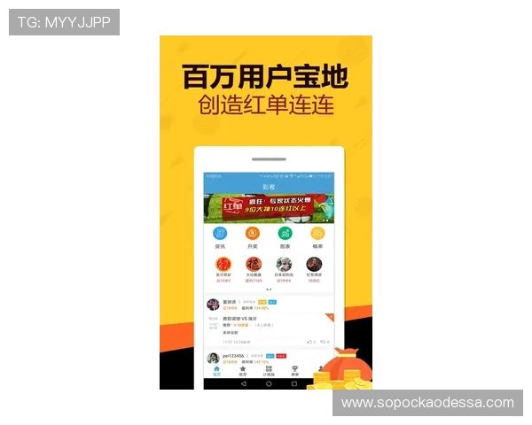 od真人稳定平台保障，畅快体验无忧游戏环境