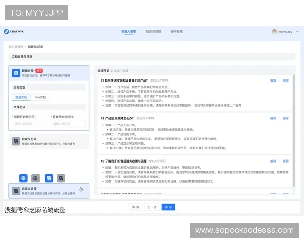 PA真人平台官方客服系统操作指南帮助用户快速解决使用中的问题