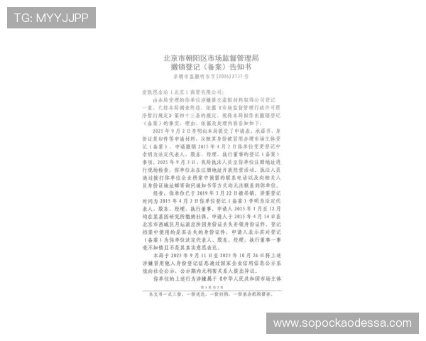 凯发体育注册中心地址电话变更通知，及时了解最新的注册地点和联系方式信息