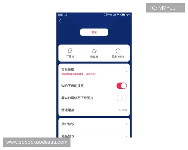 如何快速下载安装K8体育APP,享受高清赛事直播和专业体育数据分析服务 如何快速下载安装K8体育APP,享受高清赛事直播和专业体育数据分析服务