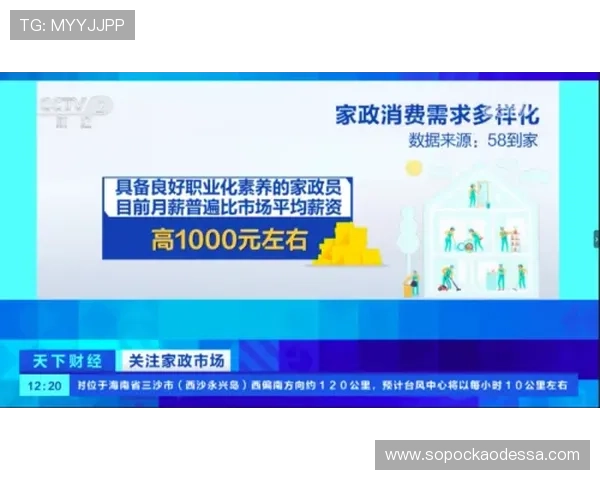 竞咪百家乐高频玩法介绍满足不同玩家的多样化需求