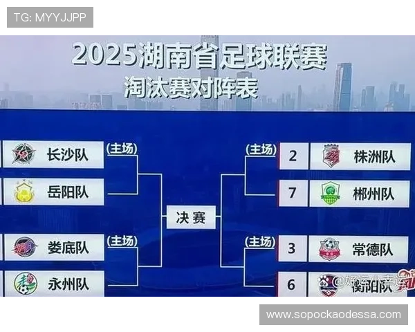 2026年世界杯淘汰赛规则调整对球队晋级策略的影响分析